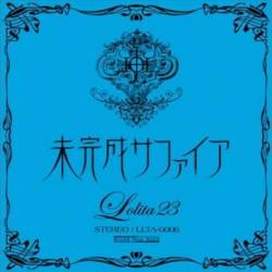 Lolita 23q : Incomplete Sapphire